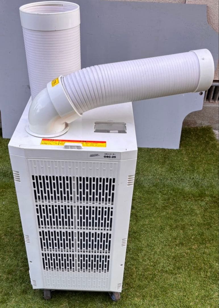 ナカトミ スポットクーラー OSC-25 2023年製