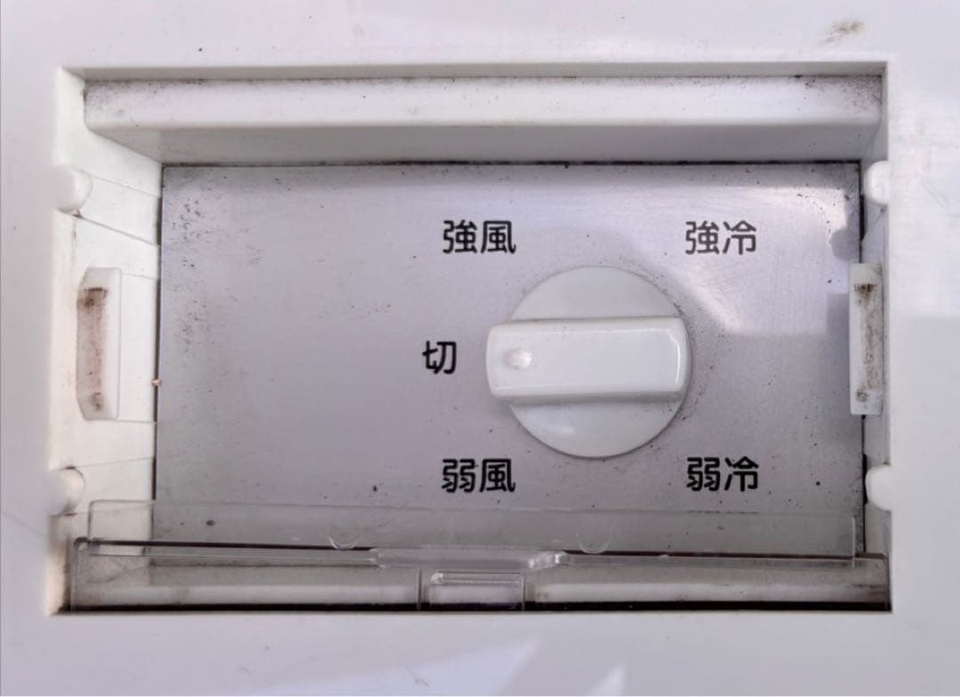 ナカトミ スポットクーラー OSC-25 2023年製