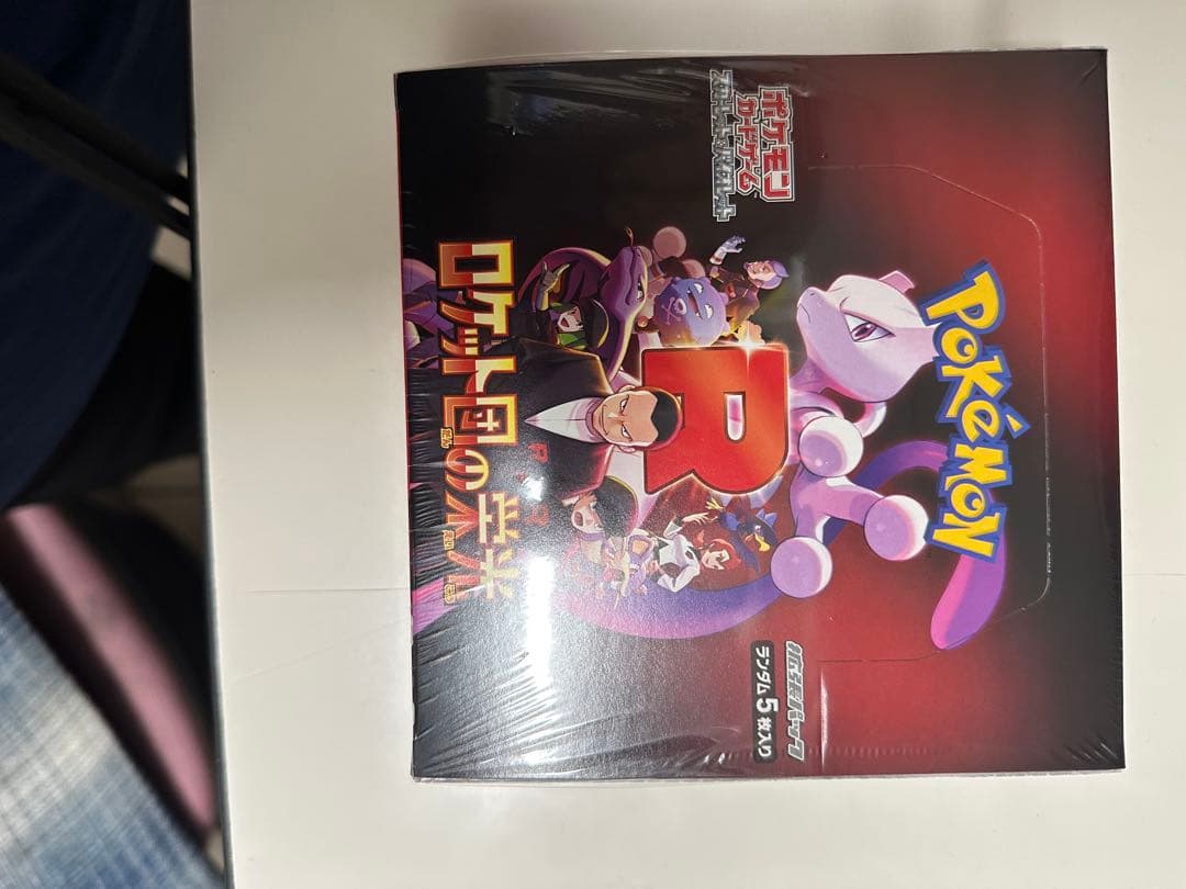 ポケモンカードゲーム ロケット団の逆襲　　 シュリンク付き