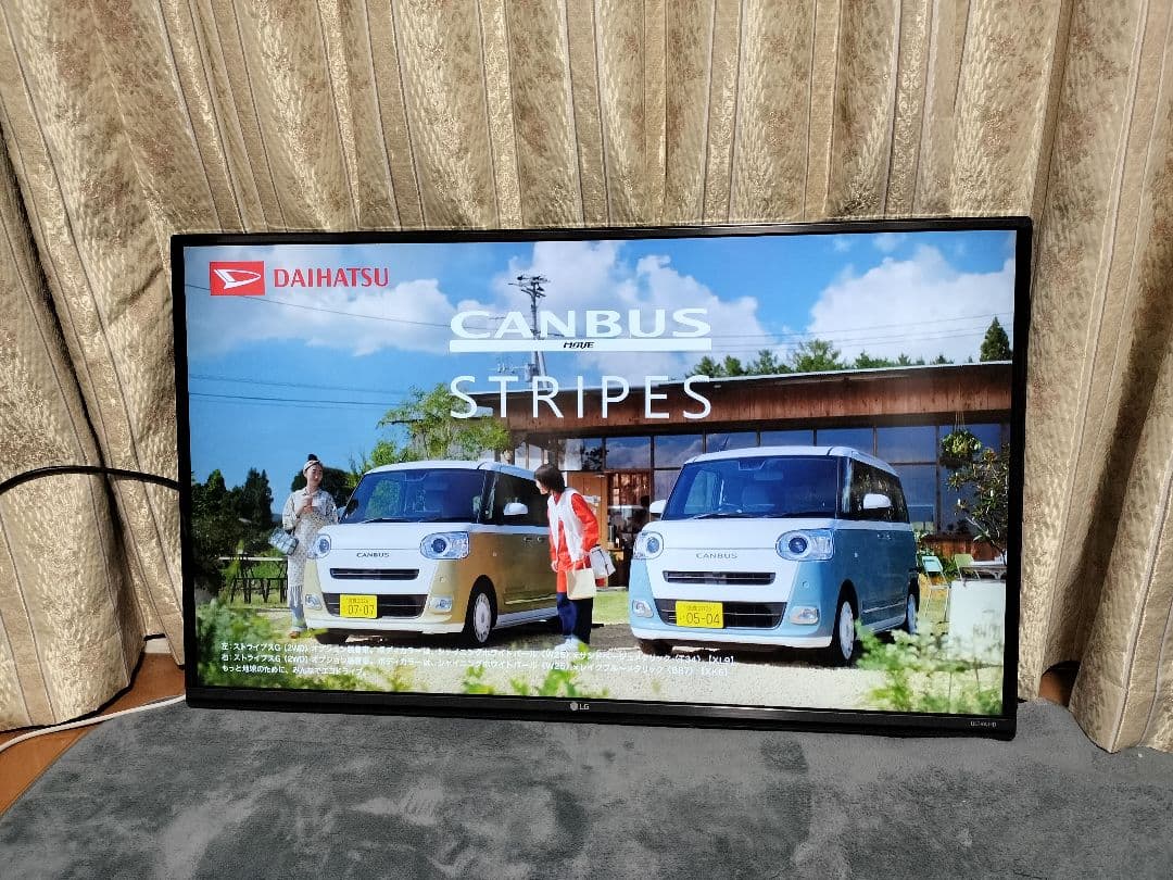 LG スマートテレビ 液晶 43型 43UF7710