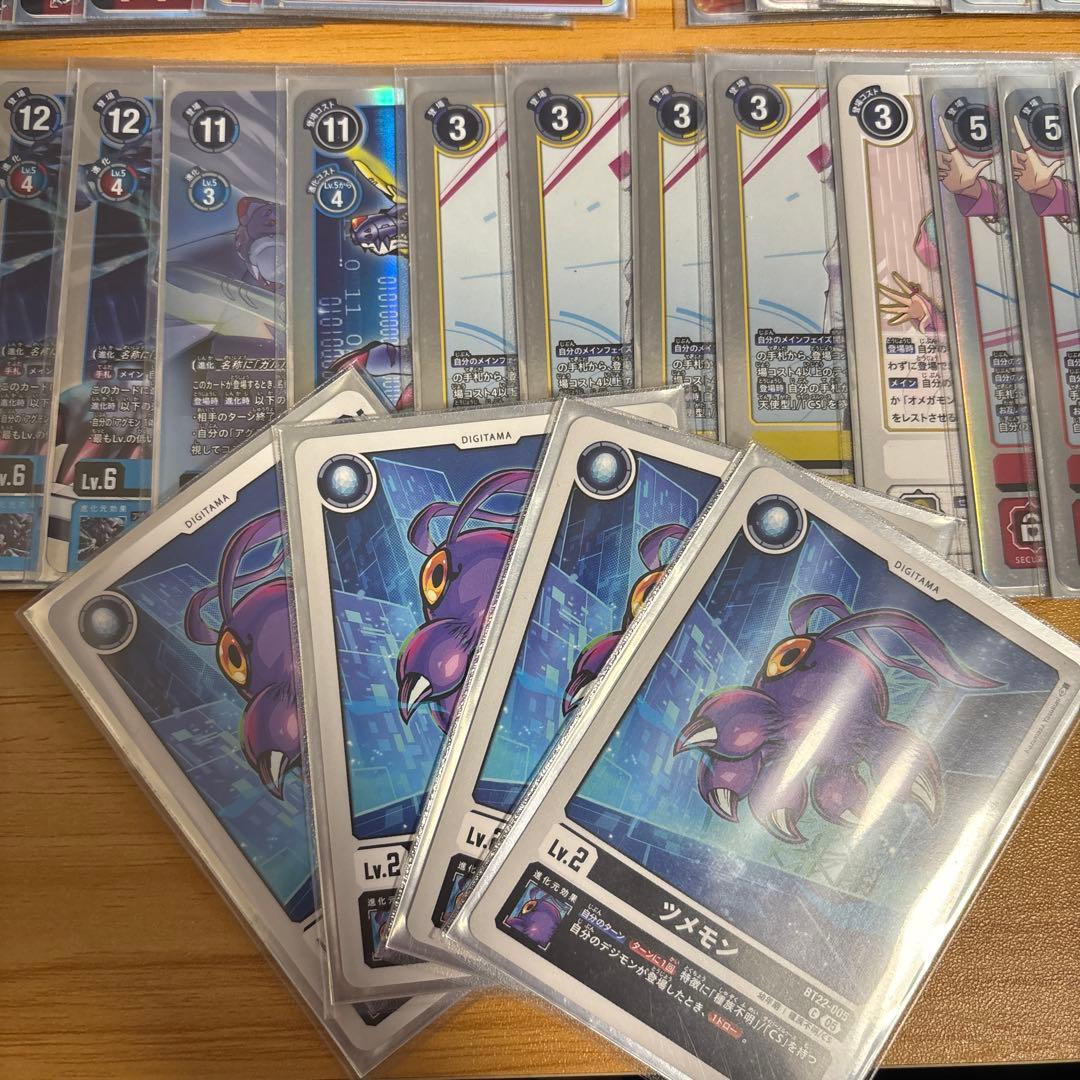 CS オメガモン デッキ　デジモン　デジモンカード