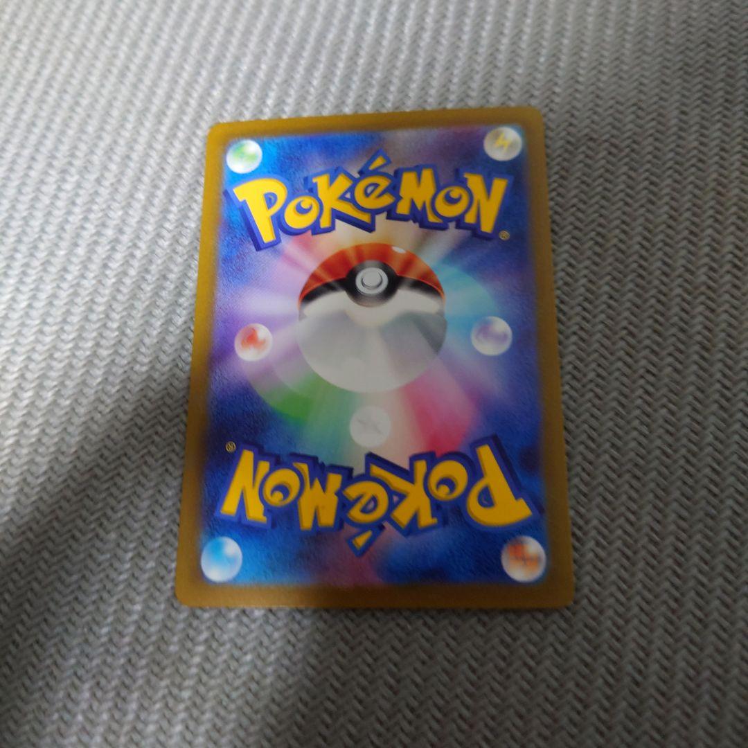 ポケカ　ミュウex sar　151