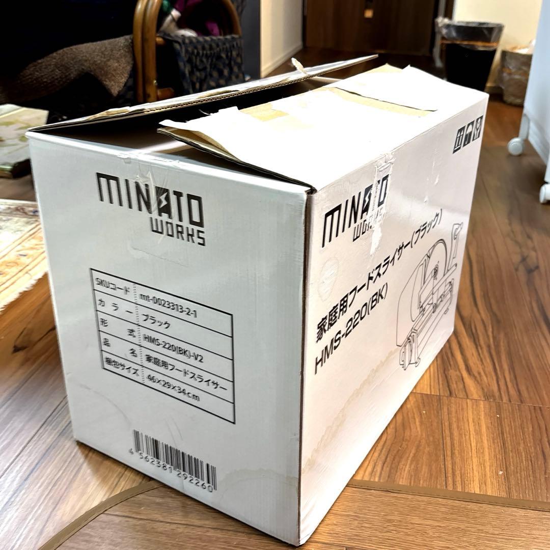 ​【美品】ミナトワークス ミートスライサー HMS-220