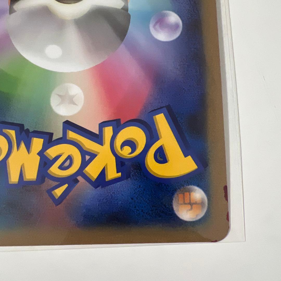 ポカブ ジャンボポケモンカード ポケモンセンターオオサカ　限定特典　シール付き