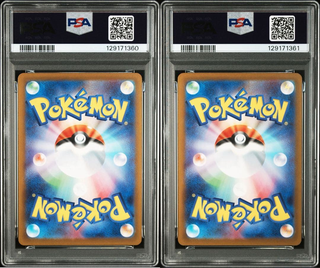 PSA10 ２連番　ポケモンカード ピカチュウ マクドナルド プロモ