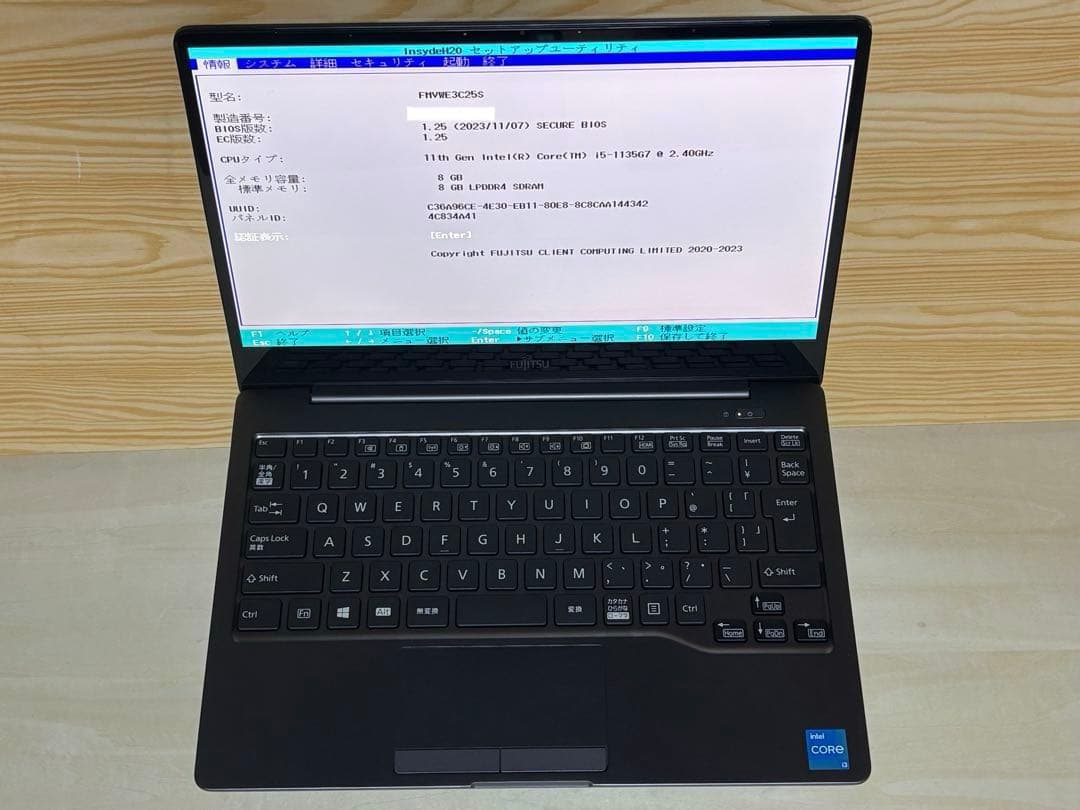 富士通 有機EL WC2/E3 i5-1135G7 SSD512GB ※訳あり