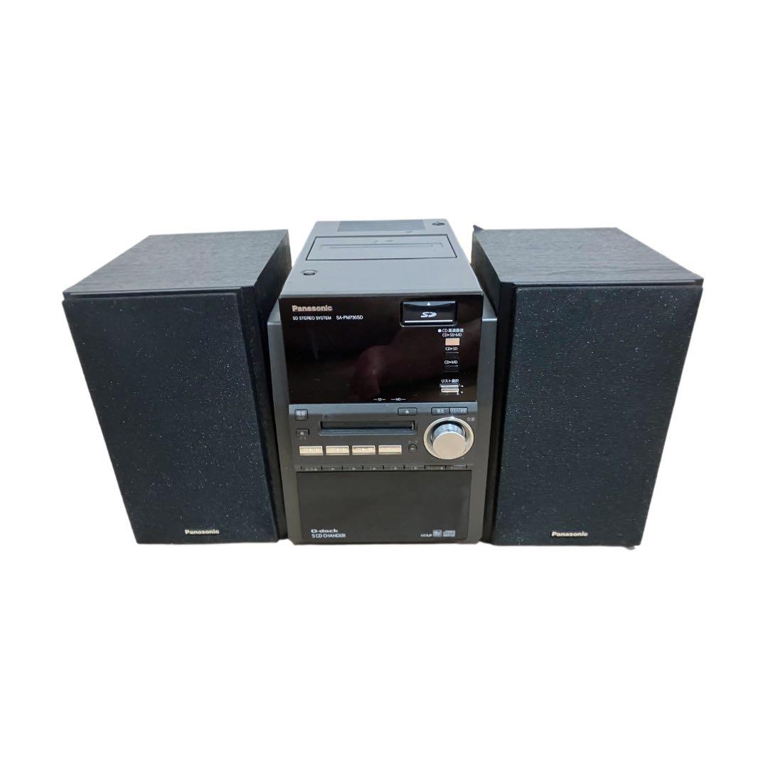 【美品】Panasonic SC-PM730SD D-dock システムコンポ