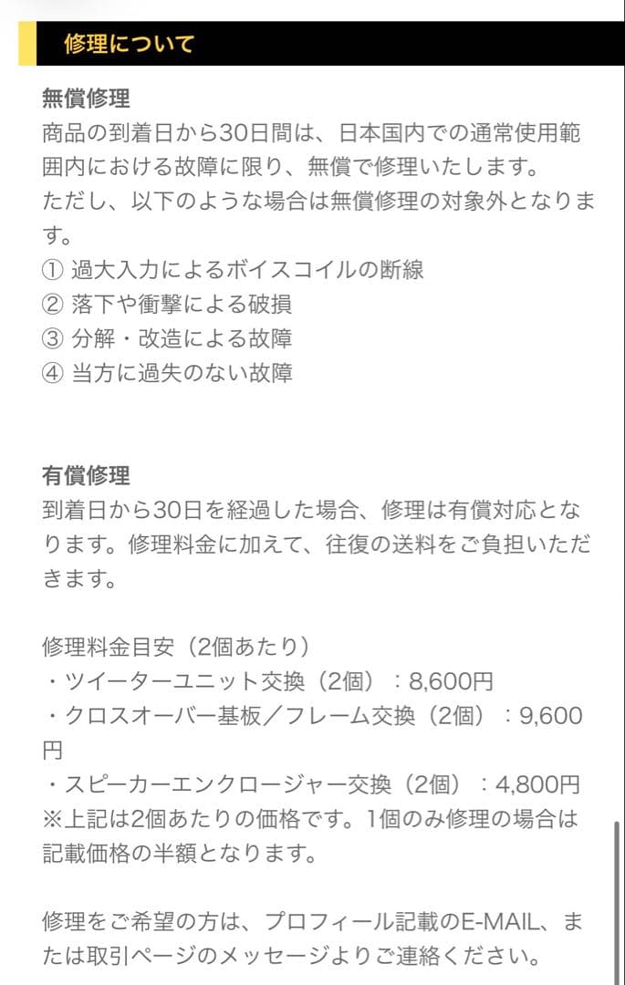 新モデル　Lupinus Audio AMT-TP3ブラック　スーパーツイーター