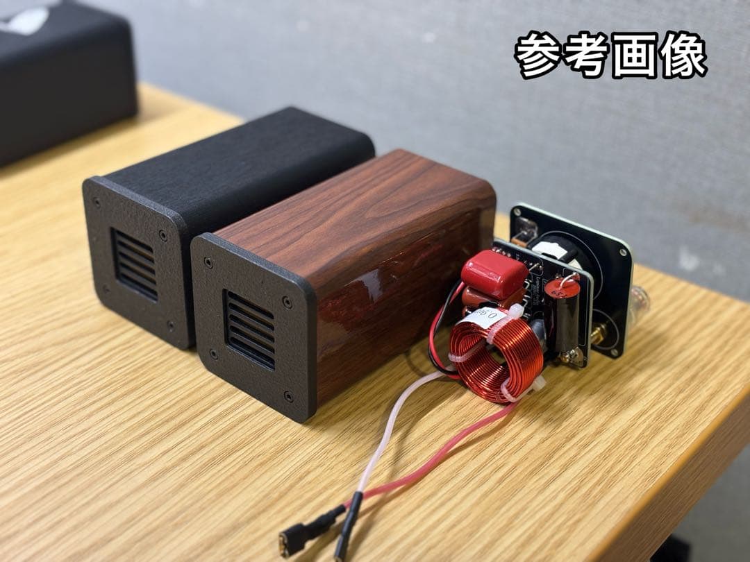 新モデル　Lupinus Audio AMT-TP3ブラック　スーパーツイーター