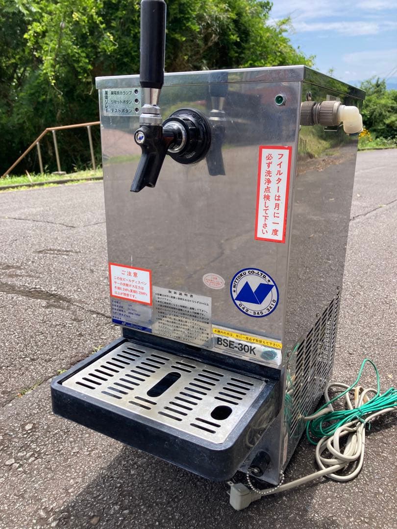 生ビールサーバー