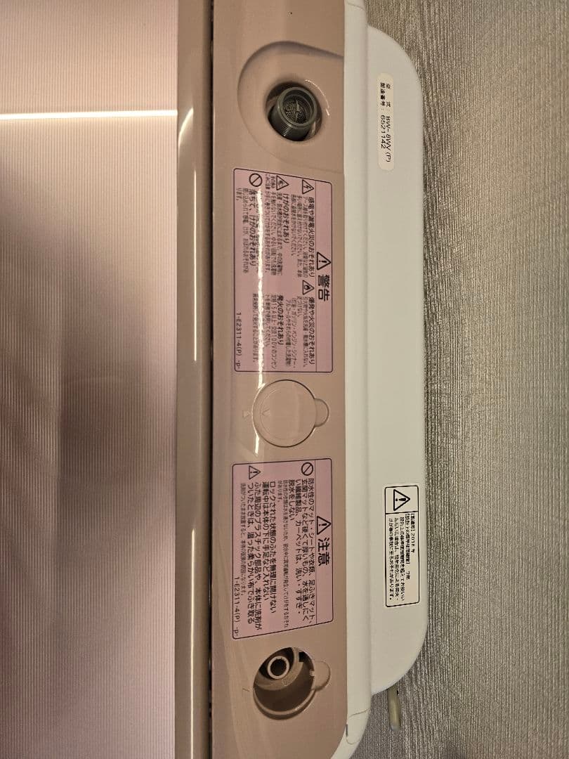 HITACHI BW-8W型洗濯機 8kg 2016年製