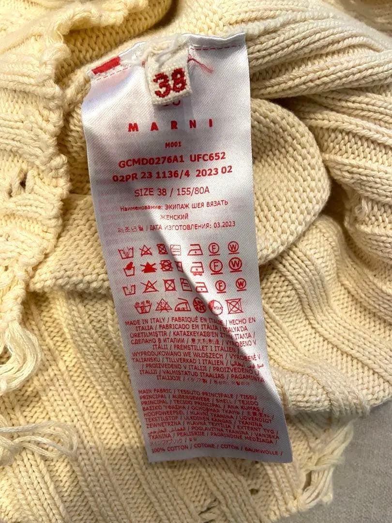 美品　MARNI ロゴ刺繍 ダメージ加工 コットンニット クロップドジャンパー