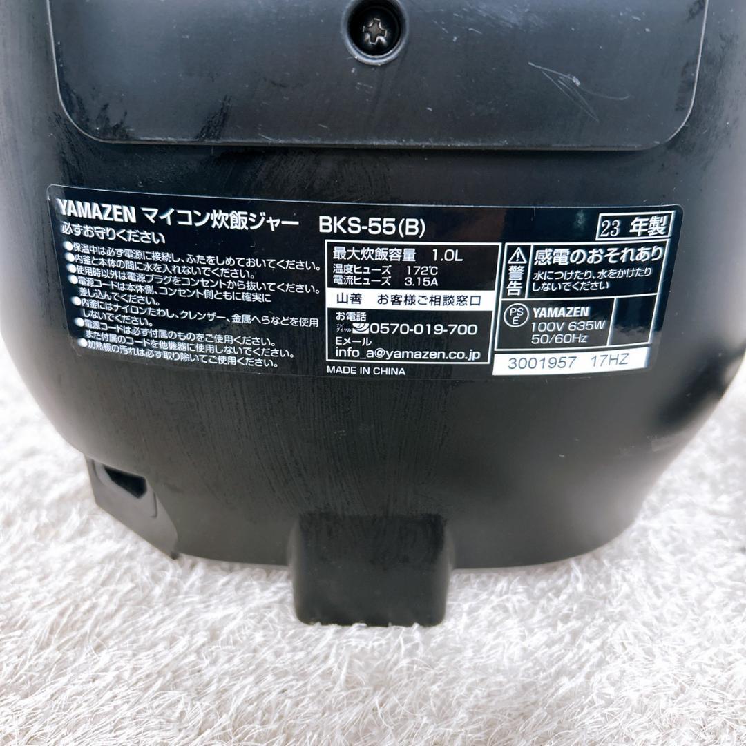 T09134 ヤマゼン 炊飯器 5.5合炊き