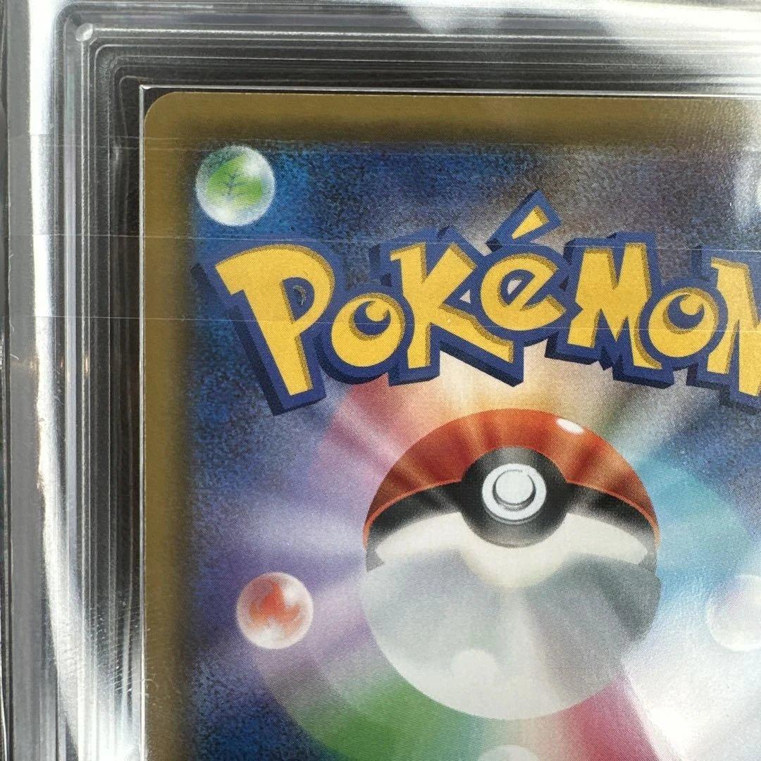 ars10 ゲンガー&ミミッキュGX 038/095 タッグボルト