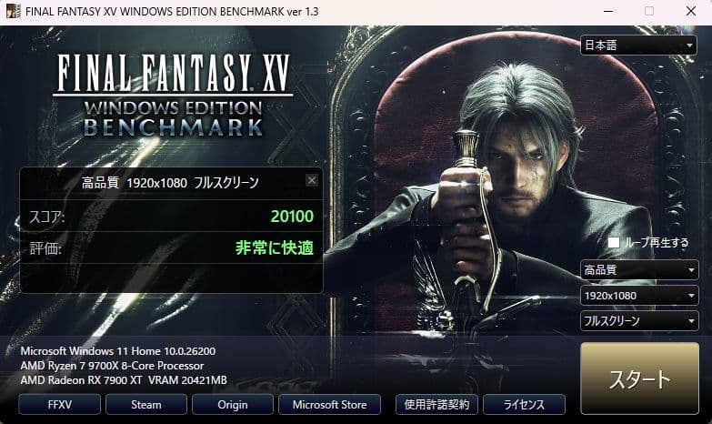 グラフィックボード・グラボ・ビデオカード Radeon RX7900XT Phantom Gaming White