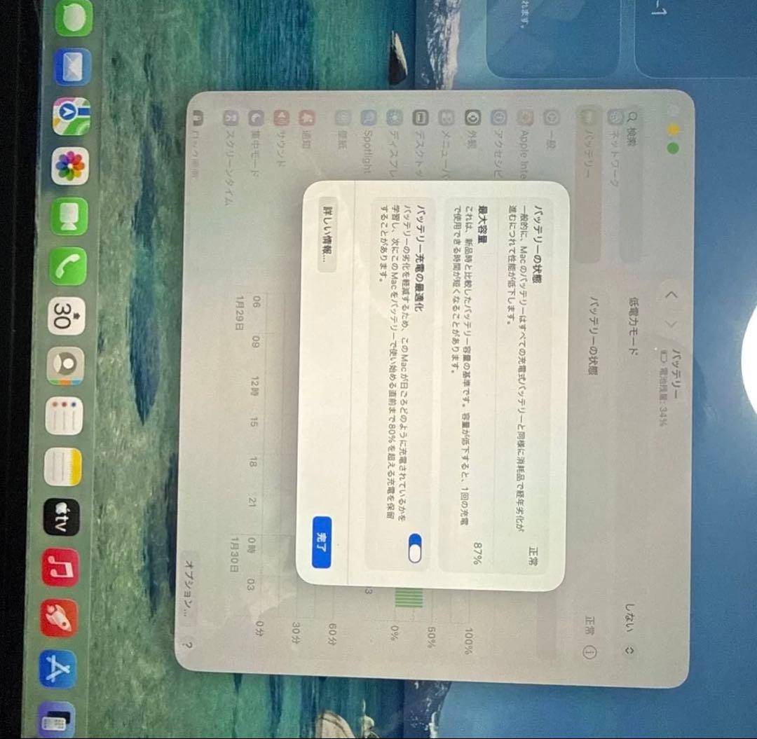 Apple MacBook 13インチ　M2