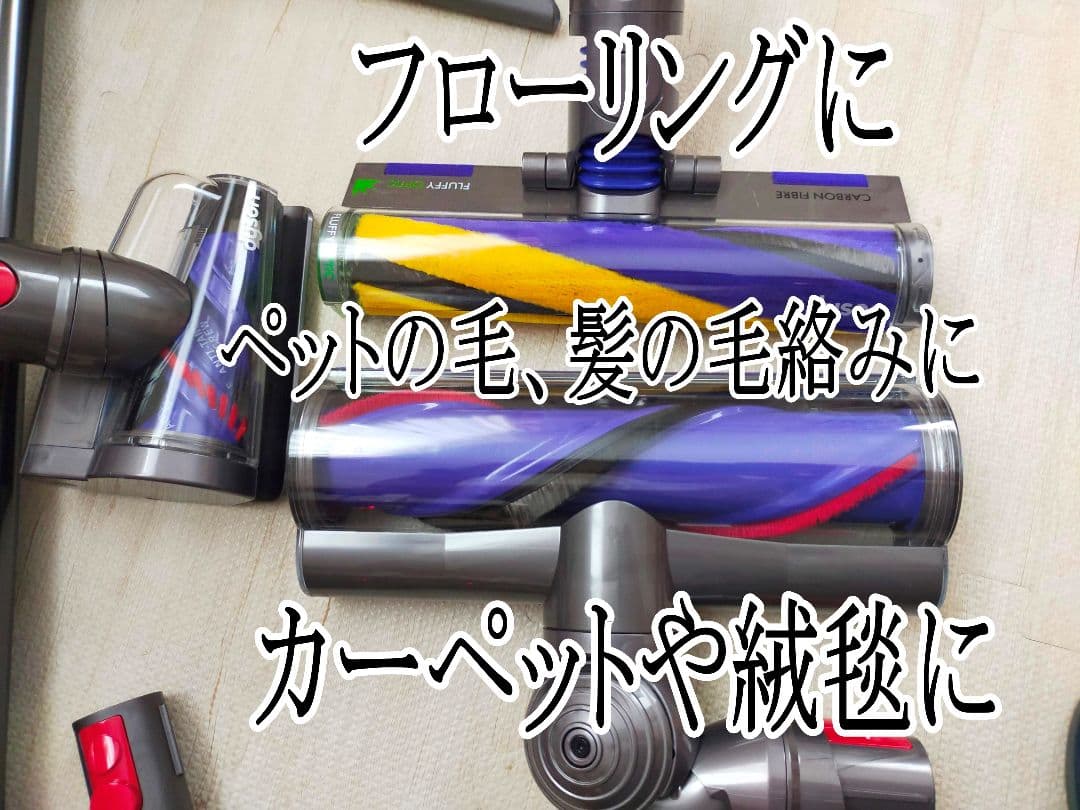 ダイソン V12 Detect Slim SV46 一式 極美品