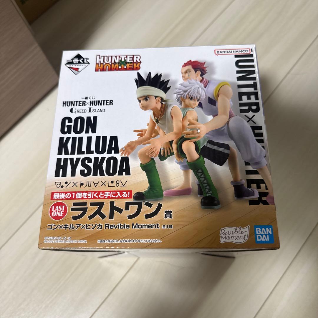 HUNTER×HUNTER ゴン・キルア・ヒソカ フィギュアラストワン賞