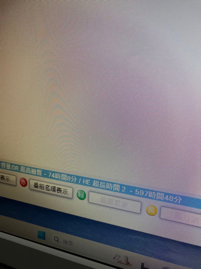 Fujitsu ESPRIMO ホワイト Windows 11