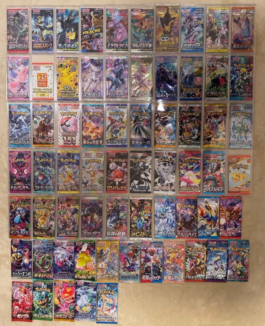 コ*へ様 【絶版多数】ポケモンカードゲーム 未開封パック 66パック まとめ売り