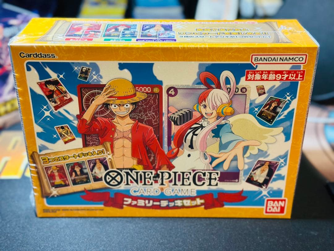 ONE PIECE カードゲーム ULTIMATE DECK 新品・未開封