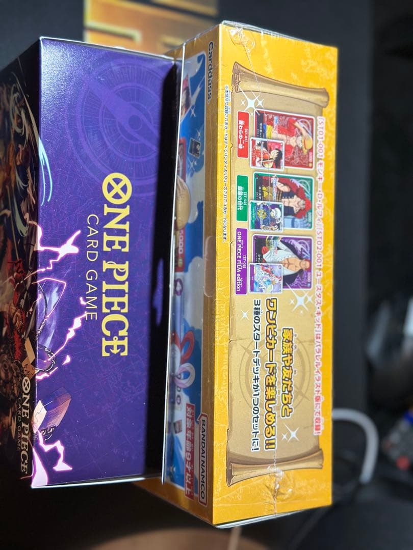 ONE PIECE カードゲーム ULTIMATE DECK 新品・未開封