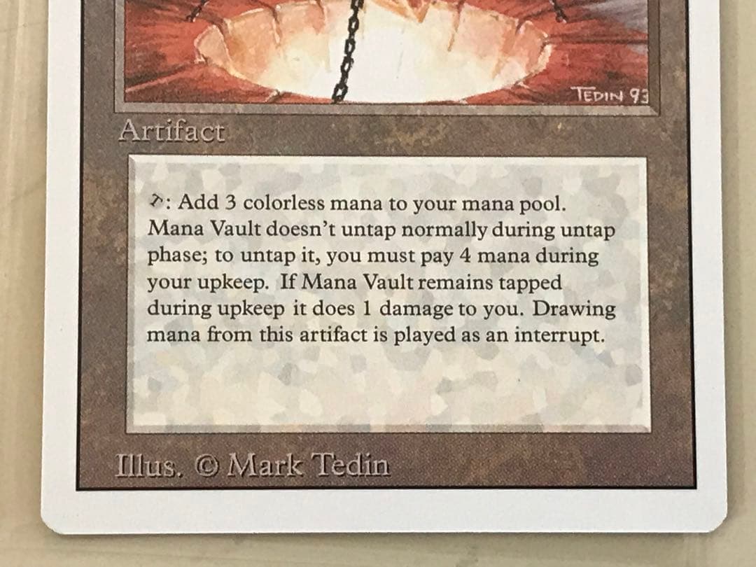 魔力の櫃 ４枚組セット