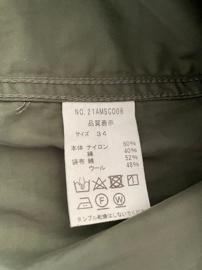 THE SHINZONE フィールドパーカー　オリーブ