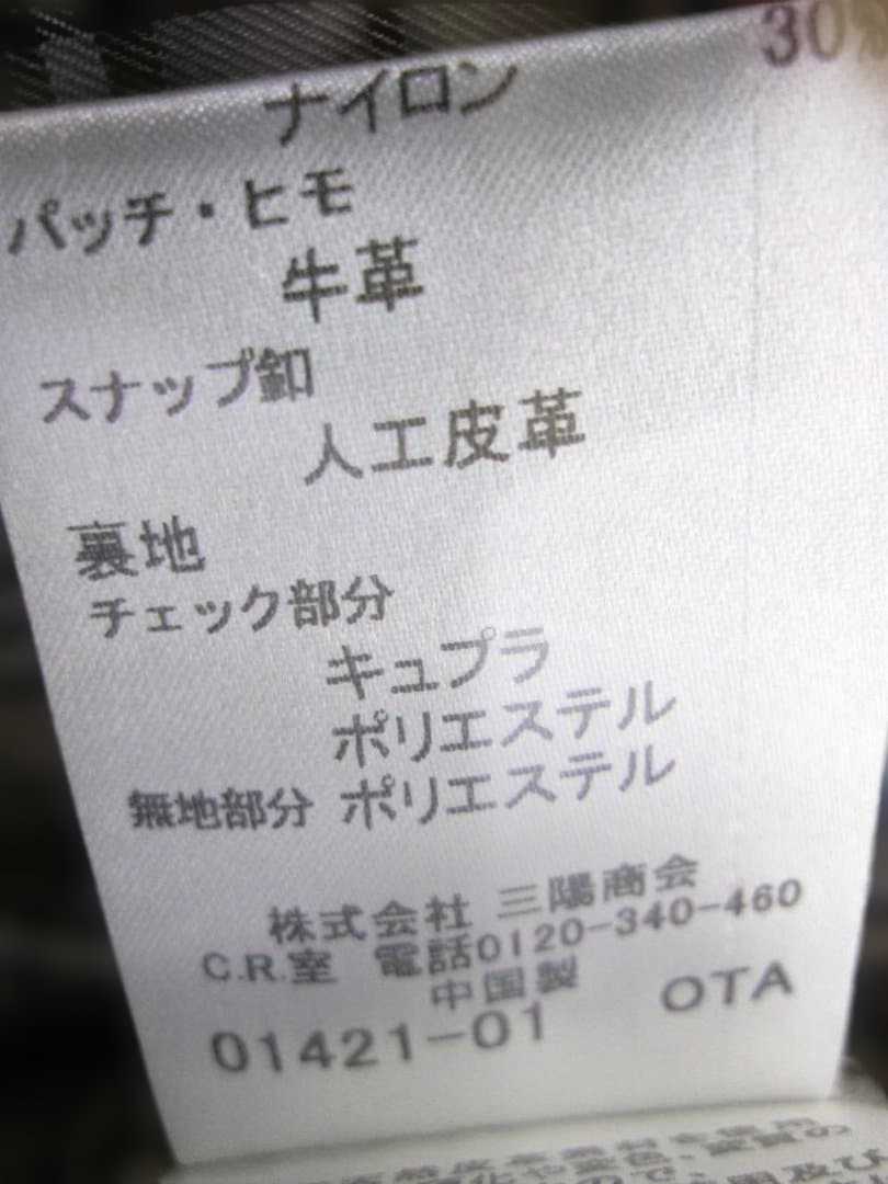 L*0様 【極美品】バーバリーブルーレーベル ダッフルコート ベージュ M