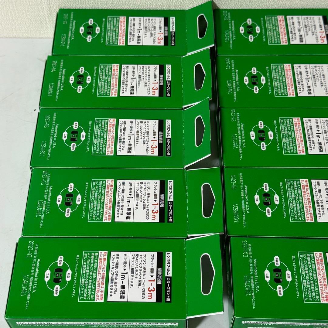 フジフィルム 使い捨てカメラ 27枚撮影　20個