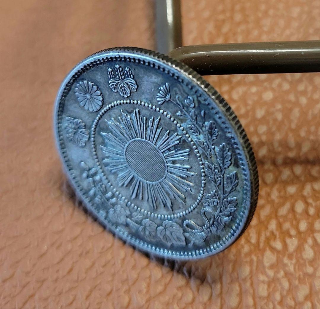 旭日竜小型五十銭銀貨 明治四年　大竜　レア