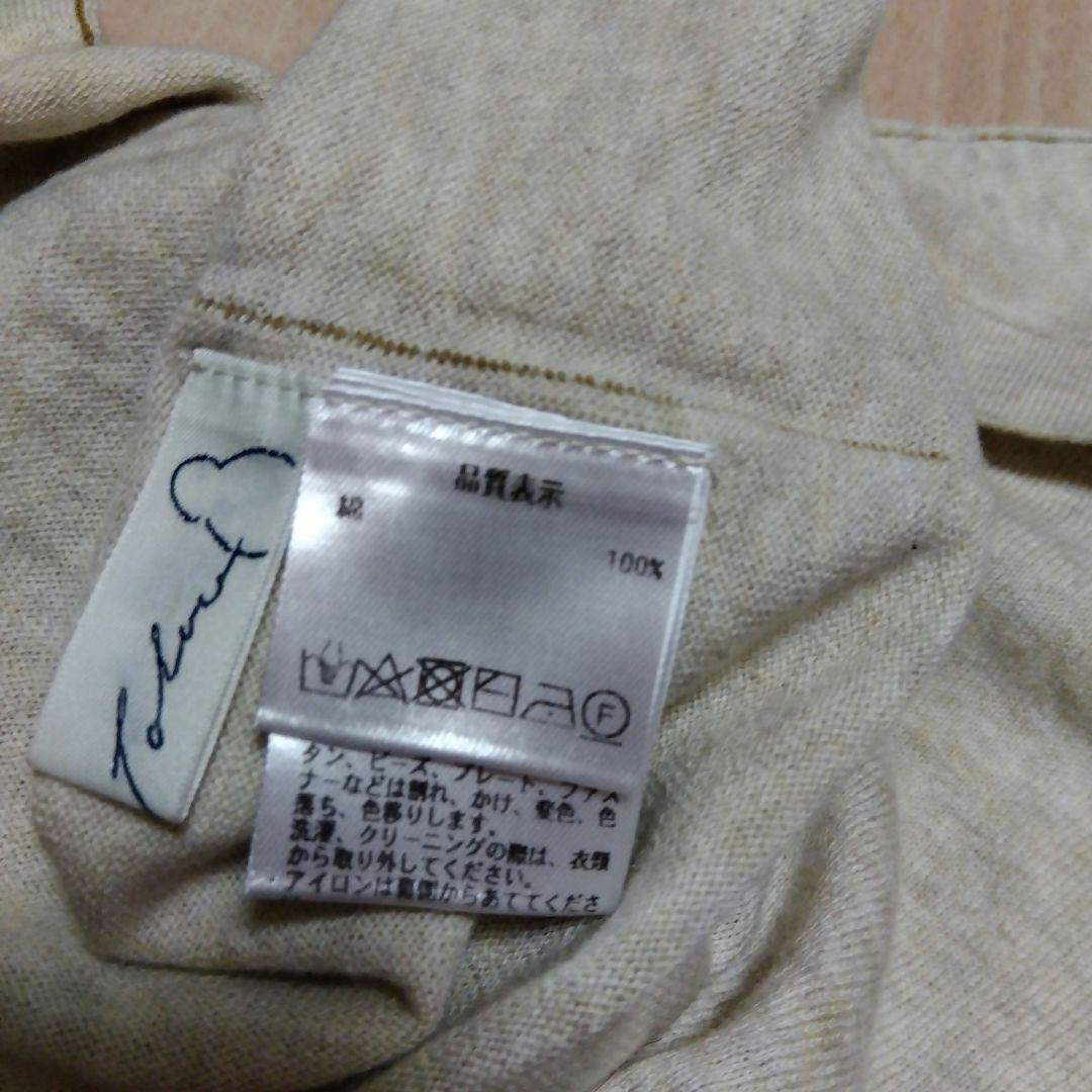 新品未使用　パラスパレス　コットンニット