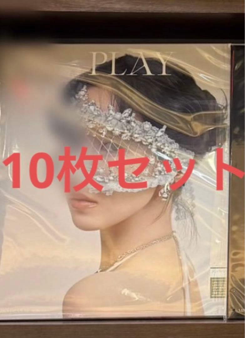 ミナ盤　10枚　PLAY