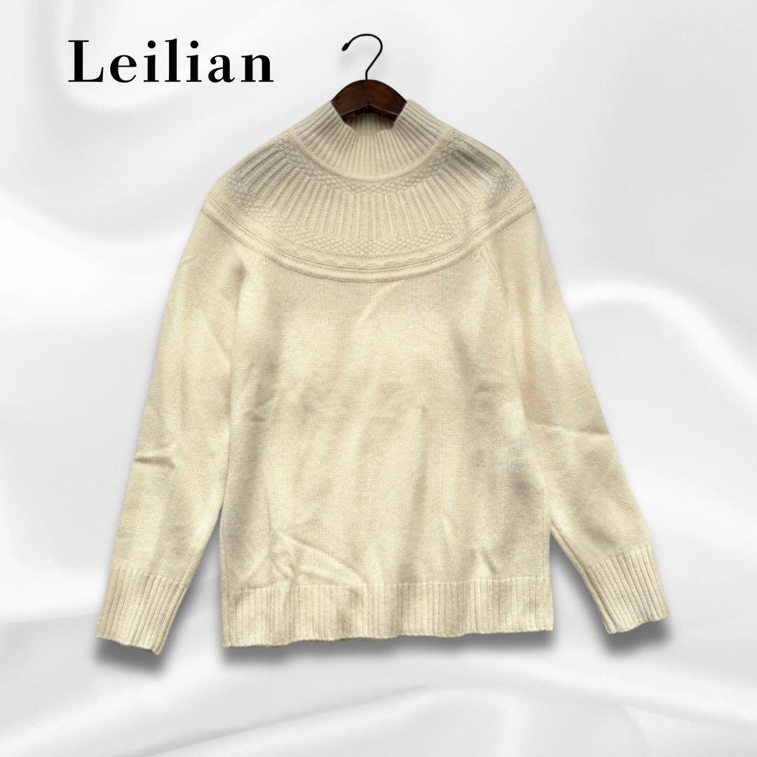 レリアン 上質カシミヤ100% ニット セーター 白 ホワイト トップス