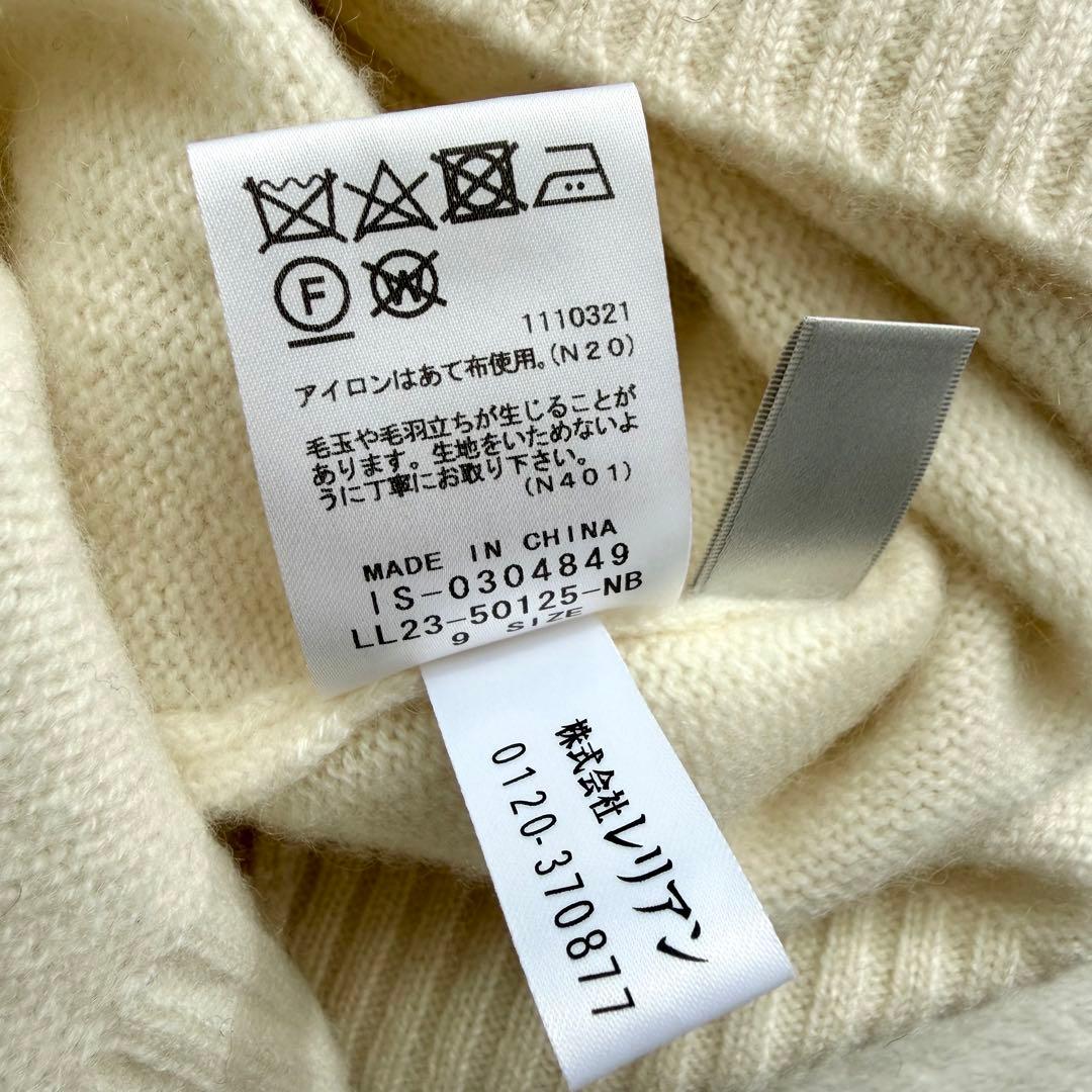 レリアン 上質カシミヤ100% ニット セーター 白 ホワイト トップス