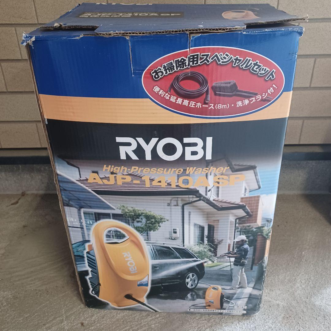 【良品・数回使用程度】RYOBI 高圧洗浄機 AJP-1410A SP