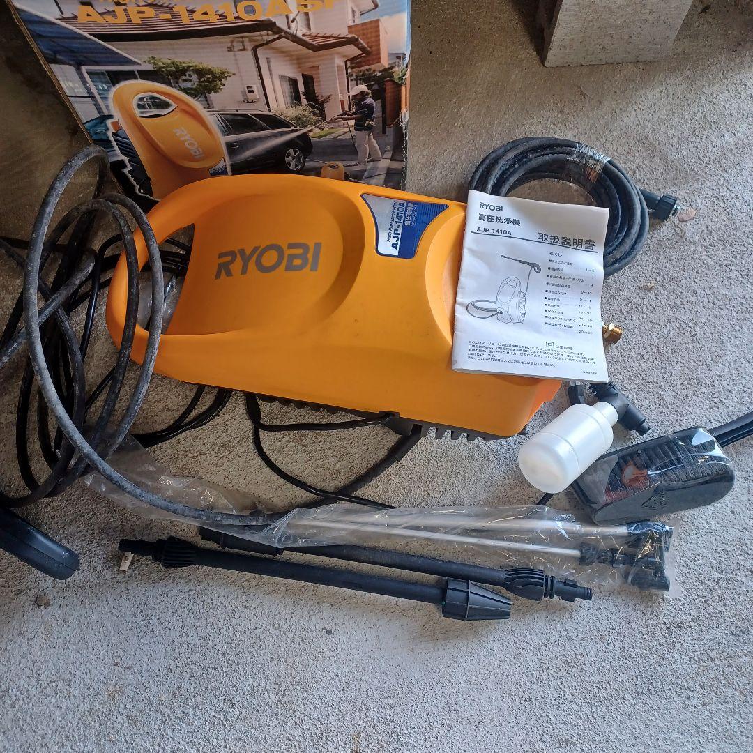 【良品・数回使用程度】RYOBI 高圧洗浄機 AJP-1410A SP