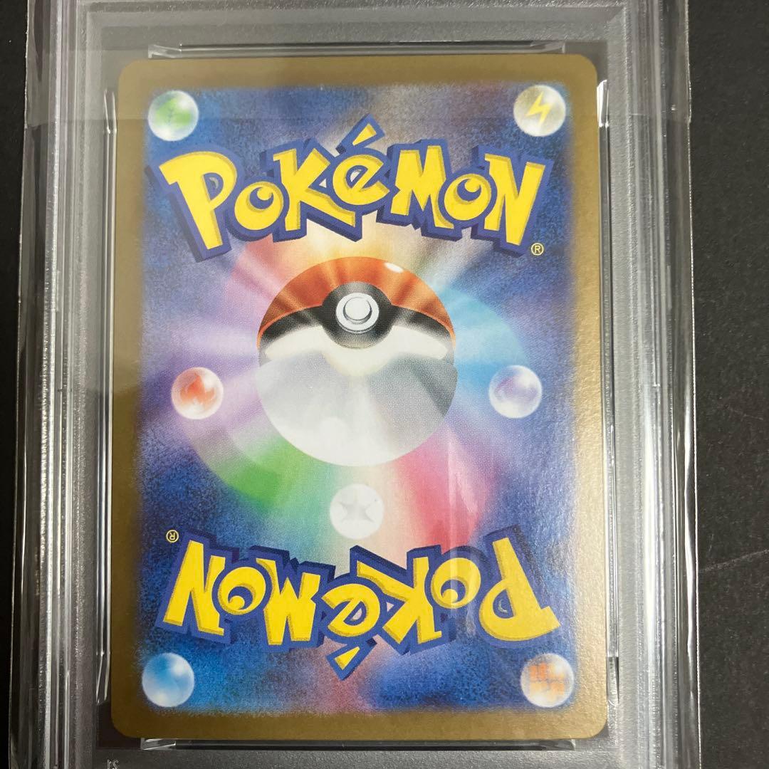 ヒロシマのピカチュウ　PSA10 自引き品