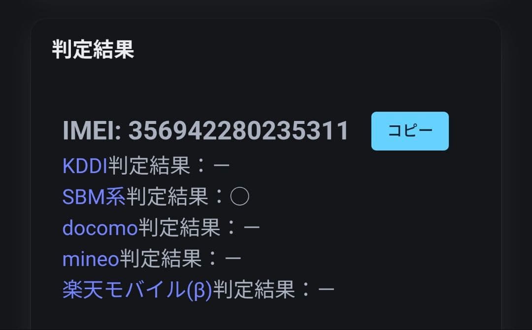 iPhone 13 Pro シエラブルー 128GB 本体のみ