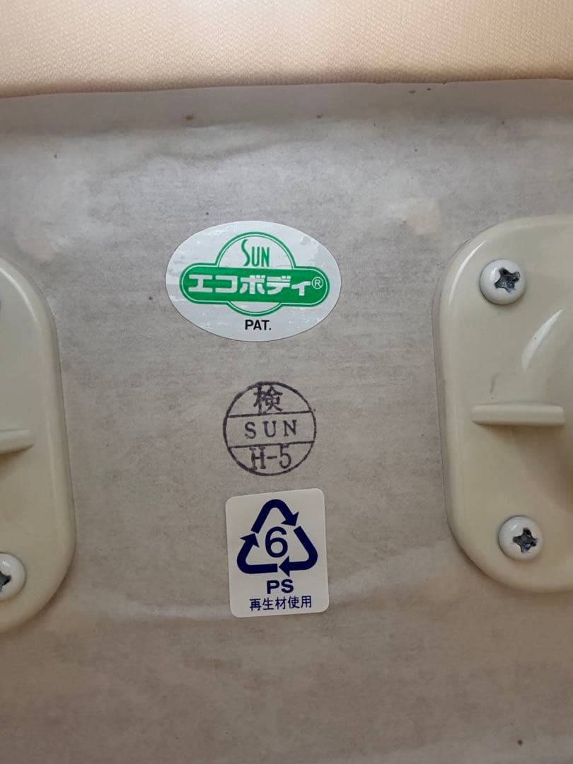 SUN エコボディ トルソー 着付け 和装 高さ調整 腕付き マネキン