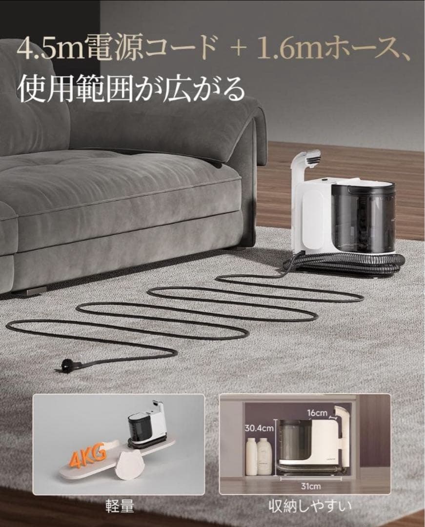 人気商品リンサークリーナー 18000Pa超強吸引力 600W強力