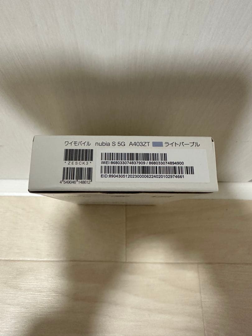 Y!mobile nubia S 5G A403ZT 未使用