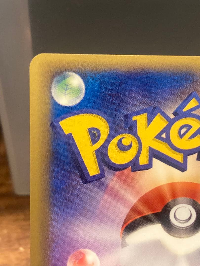 専用商品 プレイヤーズ継続キットカード ~のレックウザ プロモ【ポケモンカード】