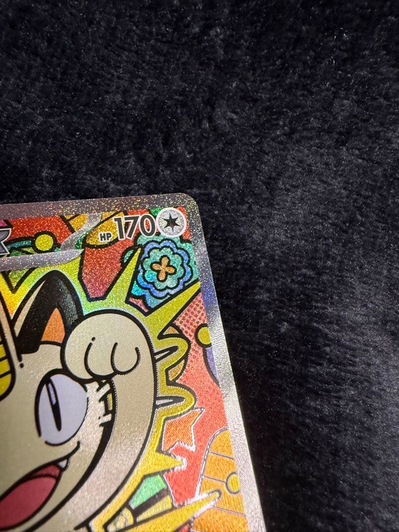 ポケモンカード ニャースex SAR