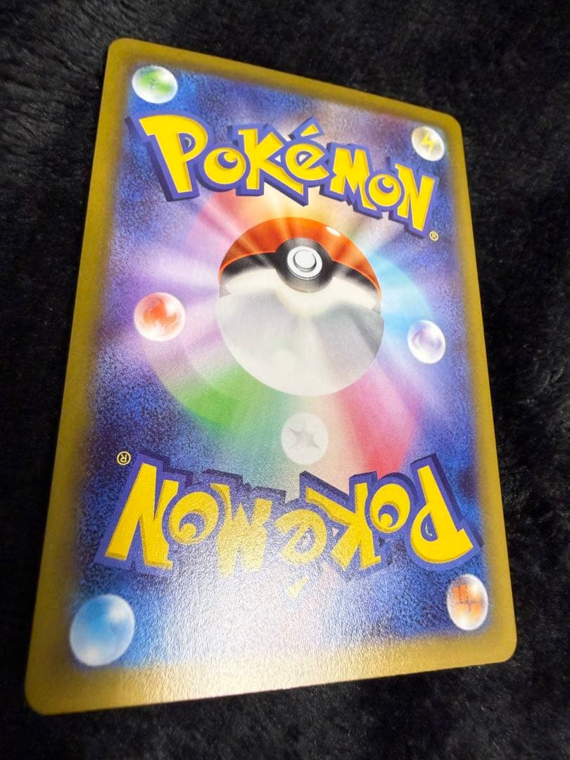 ポケモンカード ニャースex SAR