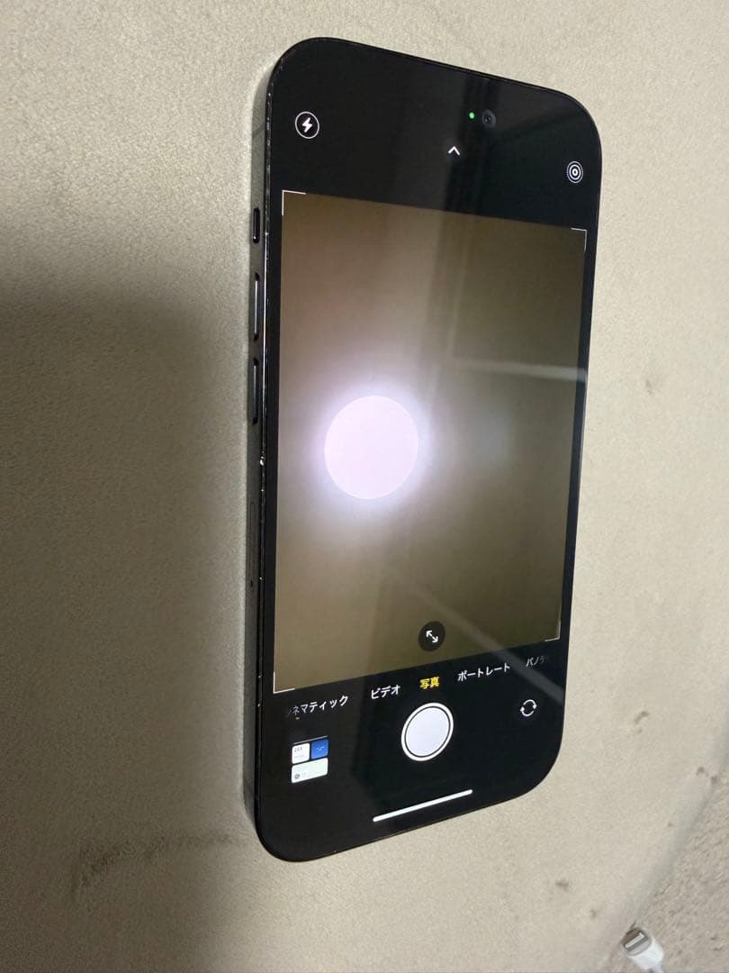 Apple iPhone 14 Pro スペースブラック SIMフリー