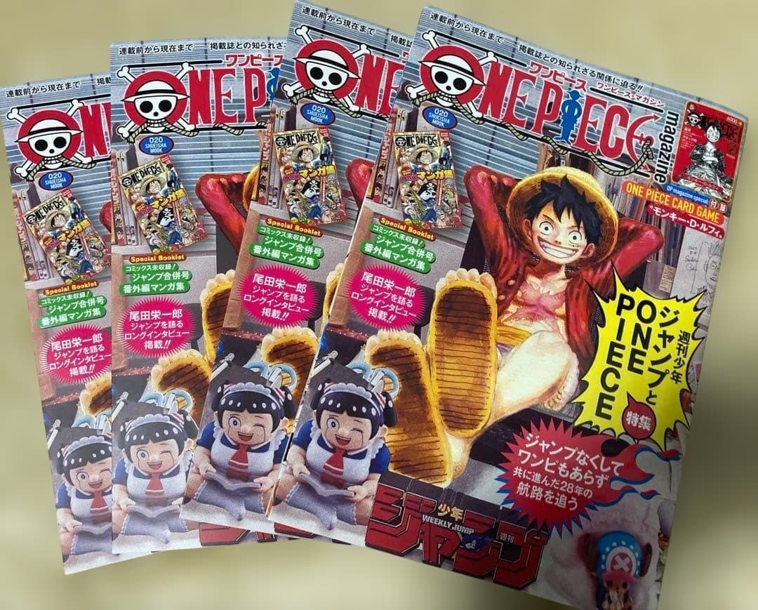 ワンピースマガジン vol.20 付録カード付き　4冊 プロモ　ワンピースカード