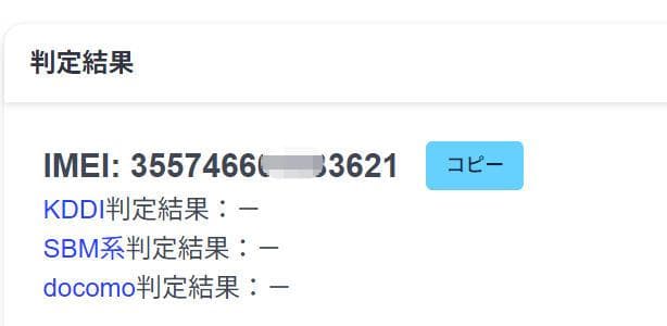 【充電2回】Apple iphone15Pro 256GB ホワイトチタニウム