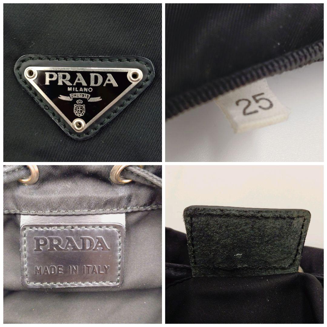 ★美品★PRADA プラダ 巾着 ポーチ 三角ロゴ ナイロン ブラック 黒
