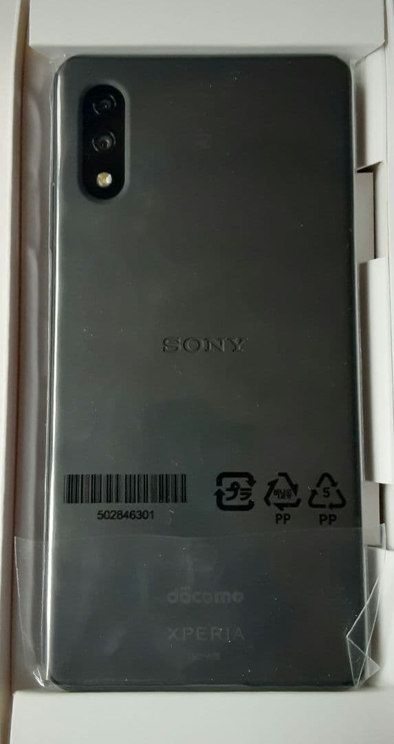 Xperia ACE Ⅱ　ブラック　新品　docomo